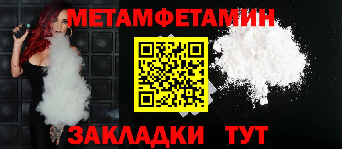 Саров  Амфетамин VHQ  Amphetamine  Вход с VPN  АМФ 