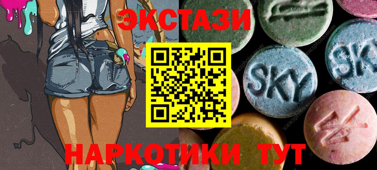 Саров  ЭКСТАЗИ Cube  Ecstasy  ОМГ ОМГ ССЫЛКА  Вход с VPN 