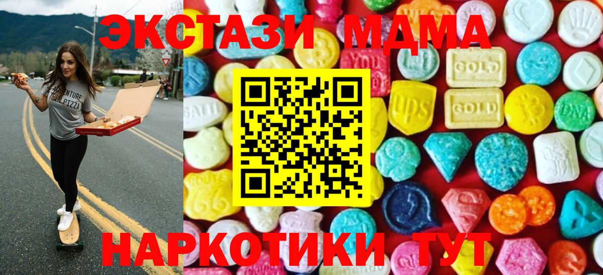 Ecstasy Дубай Саров