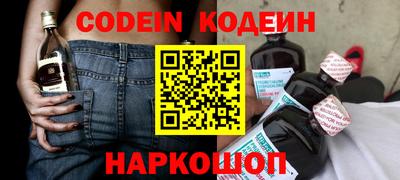 кристаллы Лесосибирск