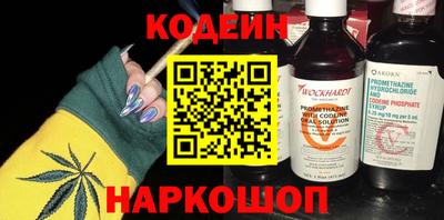 кристаллы Лесосибирск