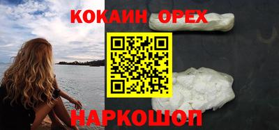 кристаллы Лесосибирск
