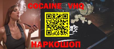 каннабис Ливны