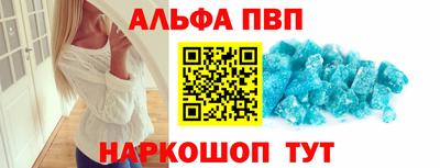 кристаллы Лесосибирск