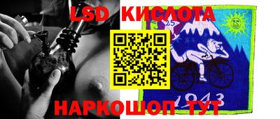 кристаллы Лесосибирск