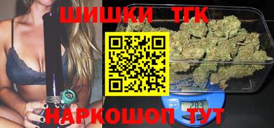 дистиллят марихуана Ликино-Дулёво