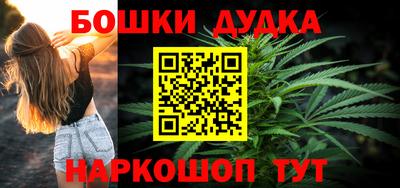 кристаллы Лесосибирск