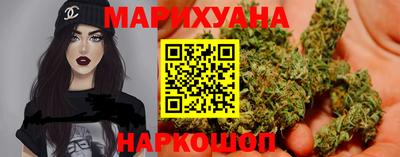 каннабис Ливны