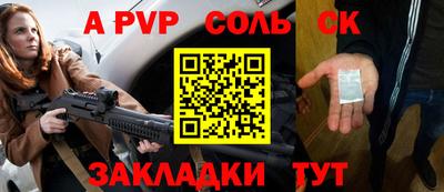 каннабис Ливны