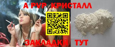 каннабис Ливны