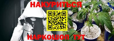 дистиллят марихуана Ликино-Дулёво