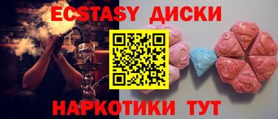 кристаллы Лесосибирск