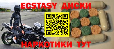 дистиллят марихуана Ликино-Дулёво