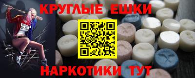 каннабис Ливны