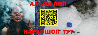 кристаллы Лесосибирск