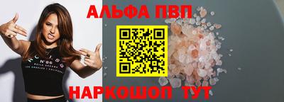 каннабис Ливны