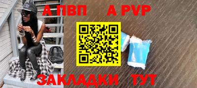 каннабис Ливны