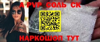 каннабис Ливны