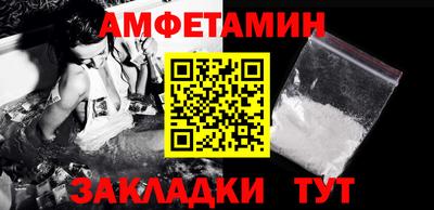 каннабис Ливны