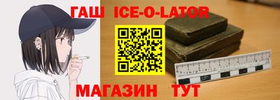 кристаллы Лесосибирск