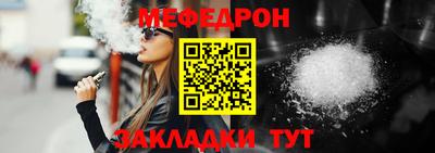 кристаллы Лесосибирск