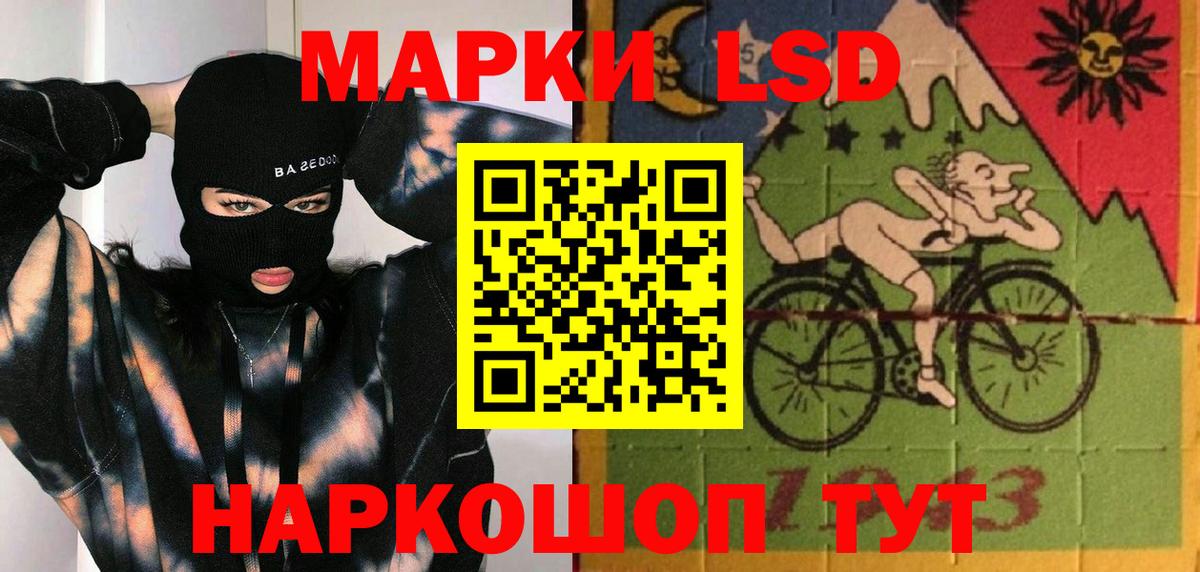 LSD-25 экстази кислота Саров