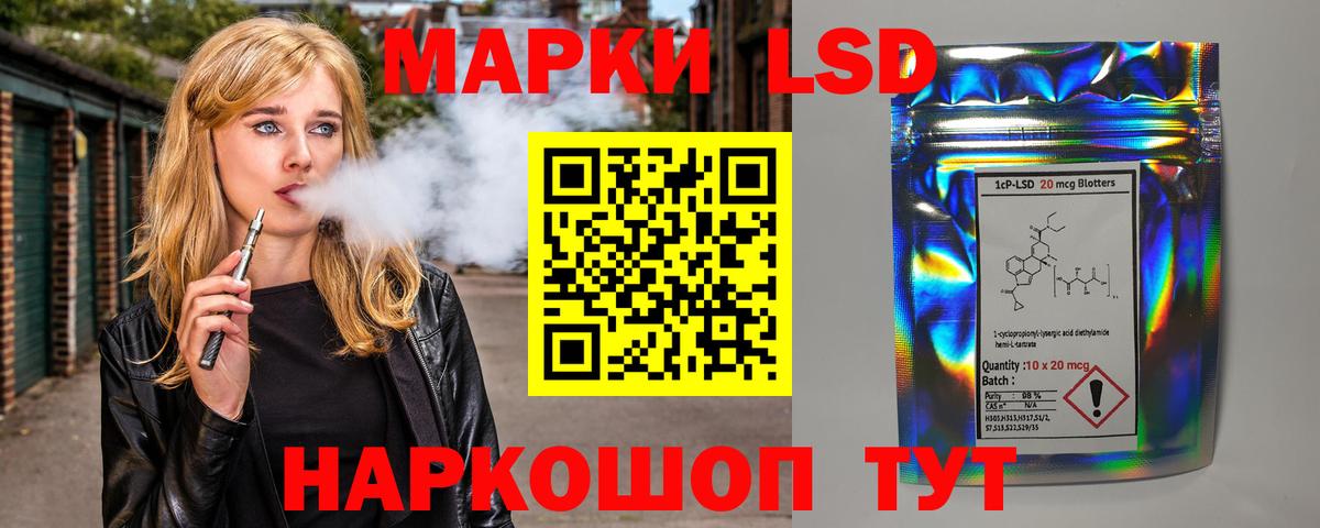 LSD-25 экстази  Вход с VPN  Саров  LSD-25 экстази ecstasy 