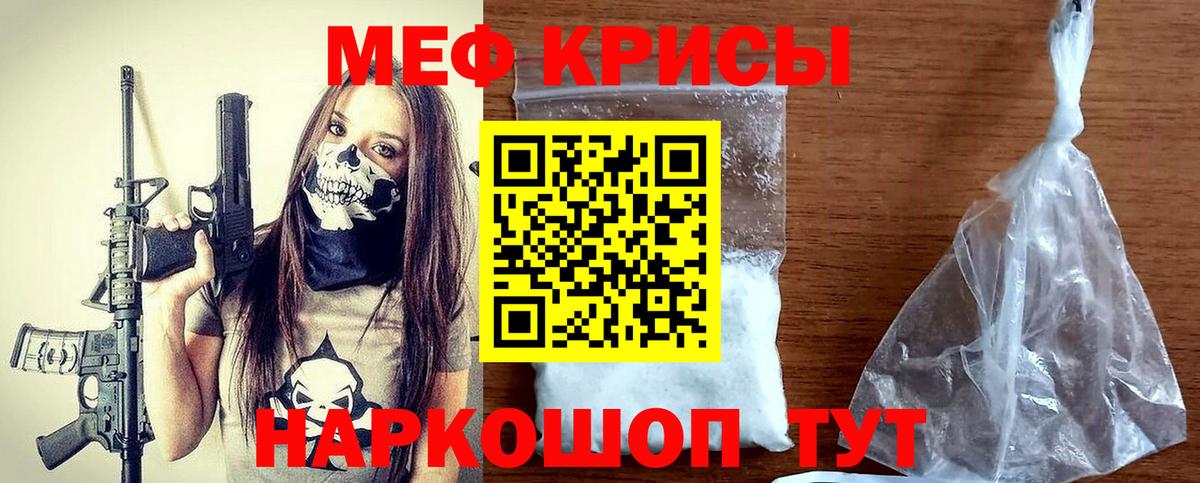 Саров  Мефедрон мука  Меф  МЕФ мука  Вход с VPN 