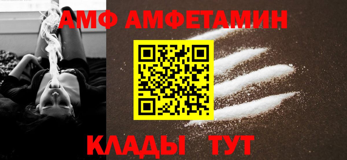 Первитин мет  Вход с VPN  Первитин мет  Саров 