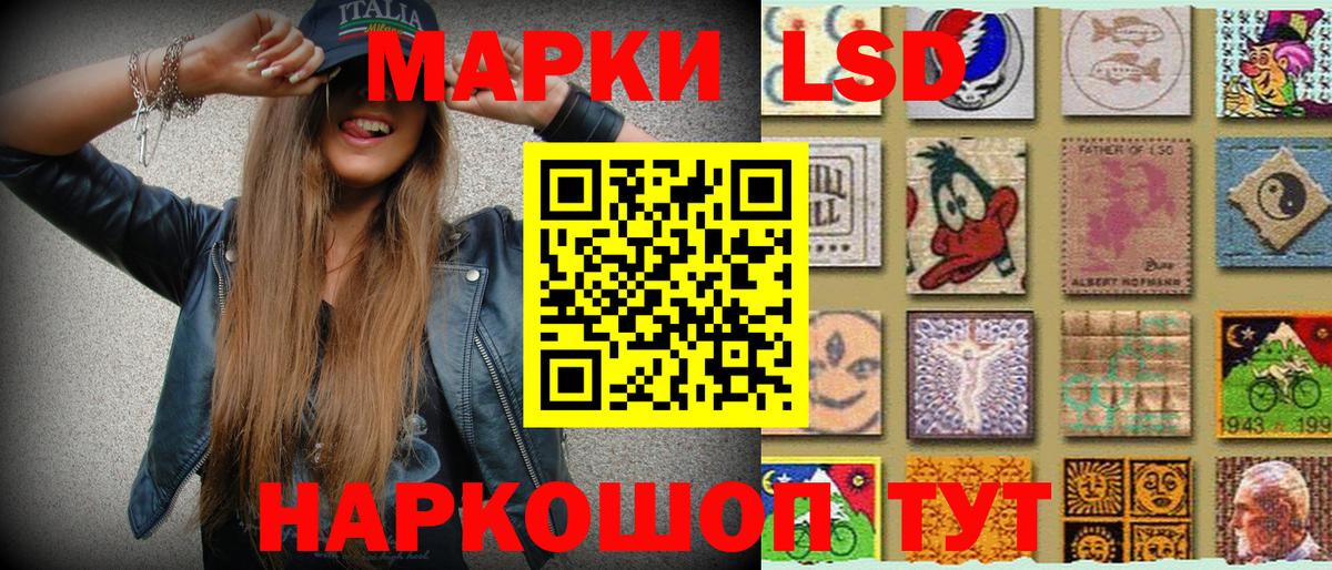 Марки N-bome  Марки NBOMe 1500мкг  Саров  Вход с VPN  Марки NBOMe 1500мкг 