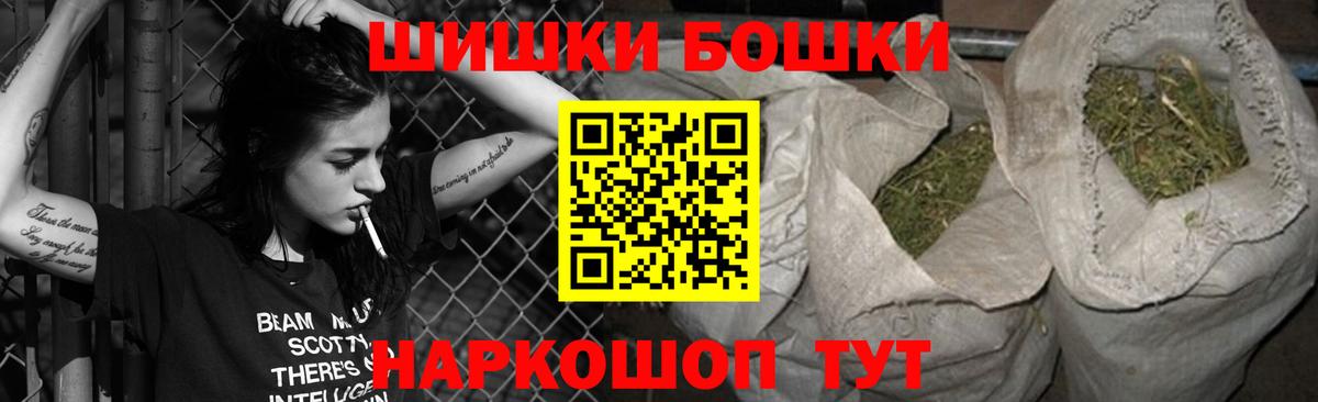 Канабис SATIVA & INDICA  МАРИХУАНА OG Kush  Саров  Вход с VPN  Шишки марихуана MAZAR 